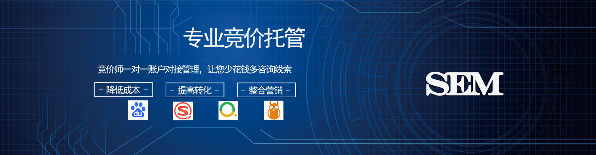 乌拉特后旗信息流大师