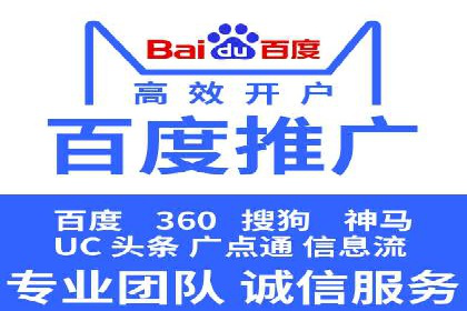 百度SEM代运营成功案例：助力企业拓展市场