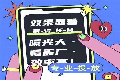 某品牌SEM广告投放的优化过程与效果