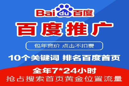 百度竞价代理案例分享：如何选择合适的关键词