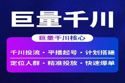 SEM代运营托管公司案例：实战技巧