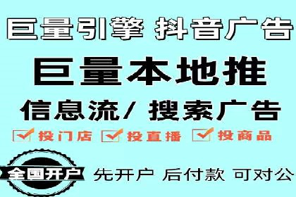 百度推广优化案例分享，优化广告投放策略